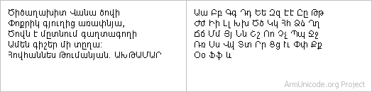 Arial AMU, 12pt Arial AMU, 12pt