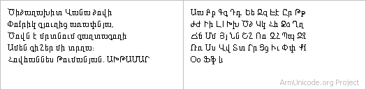 Caslon Roman, 12pt Caslon Roman, 12pt