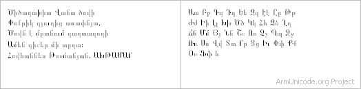 Chrysanthi Unicode, 12pt Chrysanthi Unicode, 12pt