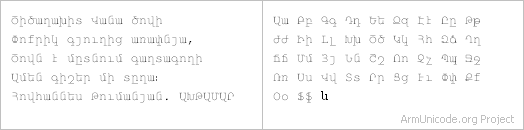 Free Monospaced, 12pt