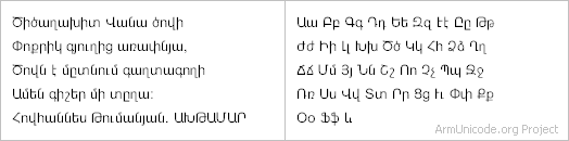 Free Sans, 12pt Free Sans, 12pt