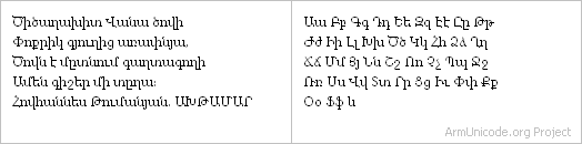 Sylfaen, 12pt Sylfaen, 12pt