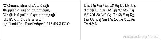 Times LatArm Unicode, 12pt Times LatArm Unicode, 12pt